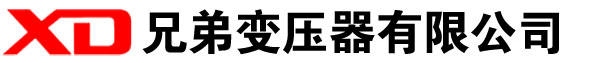 张店干式变压器厂家